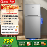 美的112L两门冰箱小冰箱灰色双温客厅小型迷你家用租房节能低音BCD-112CM 浅灰色