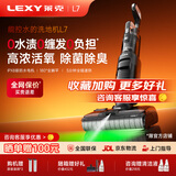 莱克【2025旗舰新品】洗地机【京东自营】天狼星L7多功能洗地吸尘器升级家用除螨吸洗拖一体自动清洗