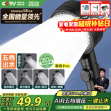 四季沐歌（MICOE）黑色增压淋浴花洒喷头 浴室加压淋浴喷头花洒头手持花洒单头HS125