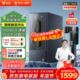 云米（VIOMI）加热净水器家用厨下鲜活即热过滤器饮水机大通量无阻垢剂1健加热6级过滤数显龙头Superpro1000G 即热1000G净水器