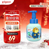 贝亲（Pigeon）青少年儿童沐浴露380ml 3-12岁疯狂动物城联名 IA325