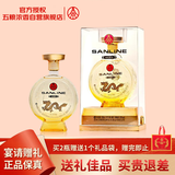 五粮液股份 仙林生态 九龙腾飞竹荪酒 52度 500ml*1瓶 礼盒装送礼热门