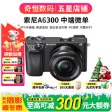 索尼A5100  A6000 A6300 A6400 A6100 A6600 A6700 二手微单相机新手4k视频 99新 A6300+16-50  黑色套机
