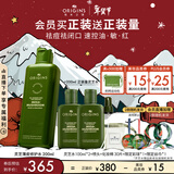 悦木之源（Origins）灵芝菌菇水200ml保湿爽肤水精华护肤品湿敷补水喷雾生日礼送女友