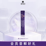 吕（Ryo）【京东试用】紫吕洗发水10ml强韧防断健爽控油蓬松