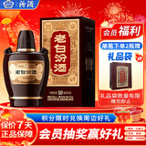 汾酒 老白汾10 清香型白酒 53度 475ml 单瓶装 宴请礼赠自饮 升级版