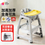 HUAERLE宝宝餐椅家用同款肯德基婴儿餐椅可调高度吃饭餐桌多功能学坐椅子 豪华款【黄色餐盘+坐垫+轮子】
