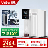 有逸（Unities）Uwater S5 冷热台式净饮机净水器直饮0阻垢剂反渗透 免安装玻璃纯水壶 奶油白