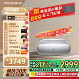 坚果投影O2 Pro 4K激光电视超短焦投影仪纯三色激光投影仪智能家庭影院（2000CVIA）国家补贴2 坚果O3官方标配