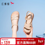 红蜻蜓妈妈凉鞋夏季软底防滑中老年凉鞋不累脚平底鞋WJK24842 杏色 36