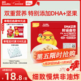 英氏曲奇饼干儿童零食DHA坚果熊猫曲奇饼干榛子可可味Q萌造型0色素85g