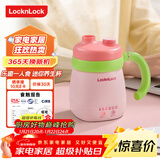 乐扣乐扣迷你养生壶养生杯0.35L陶瓷覆层便携式热水壶烧水杯出差电热水壶热牛奶神器热奶旅行加热杯电煮杯