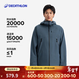 迪卡侬（DECATHLON）硬壳冲锋衣男女春秋登山防风防水单层夹克风衣运动外套MH500 2024 旷野蓝（男女同款）- 亚洲款 新款上市 加内胆选大一码 S