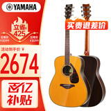 雅马哈（YAMAHA）FG830VN 北美型号 实木单板 初学者民谣吉他41英寸吉它亮光复古色
