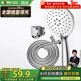 四季沐歌（MICOE）增压淋浴花洒喷头套装 浴室大面板淋浴头电镀手持花洒三件装HS122
