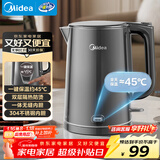 美的（Midea）烧水壶电水壶自动断电保温一体 1.5L全钢无缝电热水壶 304食品级不锈钢恒温壶自动断电MK-SHE1520