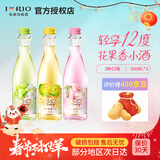 锐澳（RIO）轻享鸡尾酒轻享12度花香果酒300ml*6瓶低度酒女士生日聚会送礼 轻享12度300ml*3【圣诞专享】