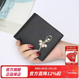 稻草人女士钱包头层牛皮多功能零钱包多卡位甜美简约实情人节新年礼物送 黑色