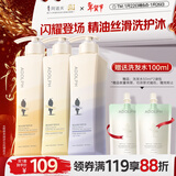 阿道夫轻柔丝滑洗护沐套装 洗发水护发素沐浴露420ml*3 精油香氛洗发露