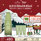 悦木之源（Origins）灵芝淡斑祛印保湿提亮焕白敏感肌保湿精华素30ml生日礼物送女友