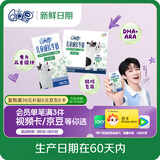 QQ星伊利儿童成长牛奶早餐奶全聪125ml*20盒 礼盒装【周深同款QQ星】