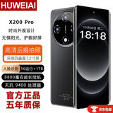 HUWEIAI手机2026新款天玑9400旗舰芯片新上市全网通5G原装正品快充大电池长续航拍照游戏电竞学习老人手机 黑色 十二核芯片旗舰加强16G+1TB