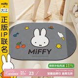 大江米菲联名款浴室脚垫吸水地垫卫浴卫生间脚垫厕所40x60cm