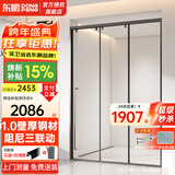 东鹏（DONGPENG）淋浴房三联动推拉门一字形卫生间隔断干湿分离玻璃浴室隔断沐浴房 雅黑缓冲1.2-1.29/2米高|极窄 升级1.0壁厚不锈钢+2cm极窄边框