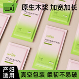 哇爱月子纸产妇卫生纸加长加宽孕妇产房用纸产后刀纸小包装 产妇月子纸【250g*4包】2斤