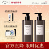 香鉴薰衣草洗护套装洗发水护发乳男女控油洁净柔顺生日礼物 薰衣草之城洗发300ml+护发300ml