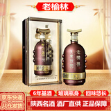 老榆林大秦帝国6年浓香型白酒45度500ml单瓶 粮食酿造 宴请送礼