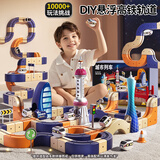 奥智嘉反重力轨道儿童玩具悬浮小火车磁百变积木3-6岁男孩生日礼物