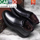 卡帝乐鳄鱼（CARTELO）真皮冬季爸爸棉皮鞋加绒加厚休闲男棉鞋中老年高帮男士棉鞋保暖男 【棉鞋】黑色套脚 42 标准码