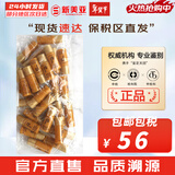 后（The history of Whoo）后套盒拱辰享套装气津水乳霜精华眼霜女护肤品礼盒水油平衡滋润 后拱辰享滋润水小样30瓶