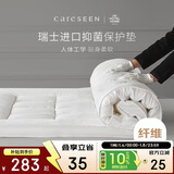 康尔馨五星级酒店床垫褥子 防滑可折叠压花面料保护垫 3cm立高 1.8米床
