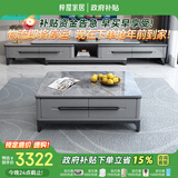 梓屋茶几电视柜一桌六椅套餐1.35米桌六椅+1.2/1.3米茶几+双拉电视柜