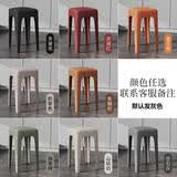 万坤家用凳子塑料凳子加厚家用客厅高凳餐厅凳简约可摞叠特厚圆塑胶凳 (六把装)颜色备注默认发灰色 3.5斤/把加厚款