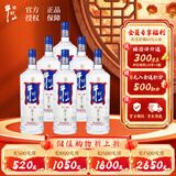 牛栏山 百年二锅头 蓝标 清香型白酒 45度 1L*6瓶 整箱装