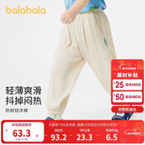 巴拉巴拉儿童裤子男童防蚊裤夏装童装宝宝长裤女童休闲裤 