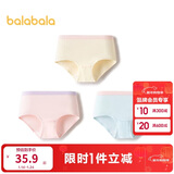 巴拉巴拉女童内裤棉小中大童三角短裤裆不夹P亲肤舒适三条装209925170004