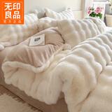 无印良品冬季兔毛绒四件套加厚双面绒床单被套家用床笠被罩保暖床上用品 白+咖【加厚保暖 快速升温】 2.0m 床单款 四件套-被套220*240cm