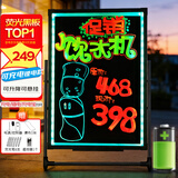 AUCS70*90cm电子荧光板广告板充电款led发光字广告牌展示架黑板支架型商用户外招牌摆摊夜市手写荧光屏