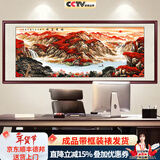 良品大师山水画办公室挂画中式客厅装饰画万里长城靠山图茶室字画风景壁画 鸿运当头A2 70*190cm宣纸锦绫+有机玻璃+红褐色实木框（热卖款）