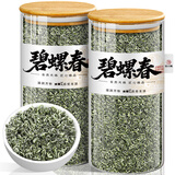 茶小赐茶叶绿茶碧螺春茶2026新茶特级明前头采花果香中秋节茶叶礼盒500g