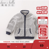 戴维贝拉（DAVE＆BELLA）春秋儿童外套男童春装女童宝宝衣服童装男孩婴儿摇粒绒棒球服服装 波浪印花【DB396】 100 cm（建议身高90-100cm）