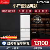 日立（HITACHI）401L多门冰箱日本原装进口小户型经典款真空保鲜自动制冰休眠保鲜急速冷藏水晶白色R-XG420KC