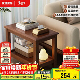 家逸实木沙发边几储物边柜简约客厅小方桌小户型茶几桌子床头柜
