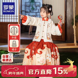 罗蒙汉服女童拜年服冬款明制汉服过年衣服马面裙演出服 米白色套装140