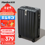 汉客行李箱男拉杆箱女大容量镇店之宝双层拉链密码箱子旅行箱22英寸黑