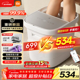 米家小米泡脚桶全自动恒温加热气囊按摩足浴盆 智能杀菌足浴桶过小腿泡脚盆 生日礼物送妈妈 新年礼物